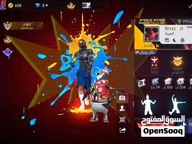 Free Fire Accounts and Characters for Sale in Tunis