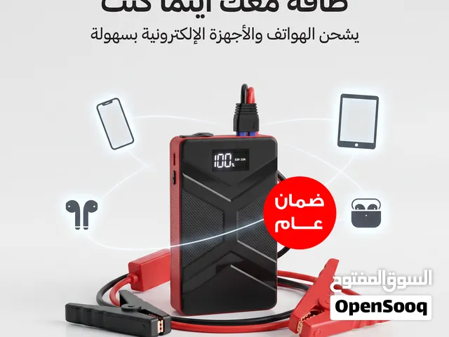 باور بانك للسيارة جامب ستارتر HONTON ضمان سنة