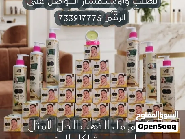 كريم ماء الذهب  امنحي بشرتك عناية تمنحها مظهرًا أكثر إشراقًا ونضارة، مع تركيبة تساعد على ترطيب ال