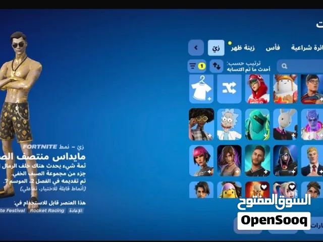 Accounts - Others Accounts and Characters for Sale in Abu Dhabi