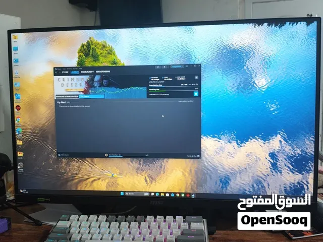 Monter MSI gaming
