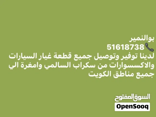 تويوتا كامري 200