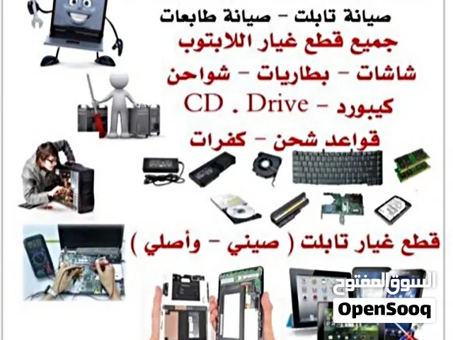 اكسوارات هارد ssd بمساحة 512GB للبلاستيشن والابتوب لتسريع الجهاز بجميع المساحات