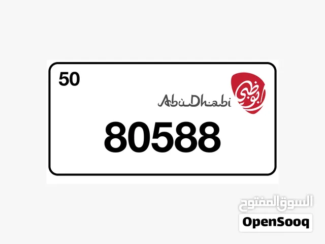 رقم مميز 80588/50 الترميز من روح الرقم