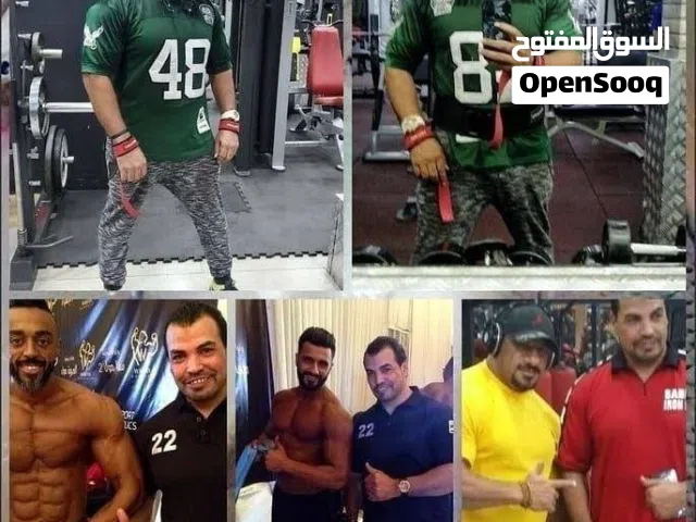 تدريب كمال اجسام السالمية صباحا الرقمي نسائا