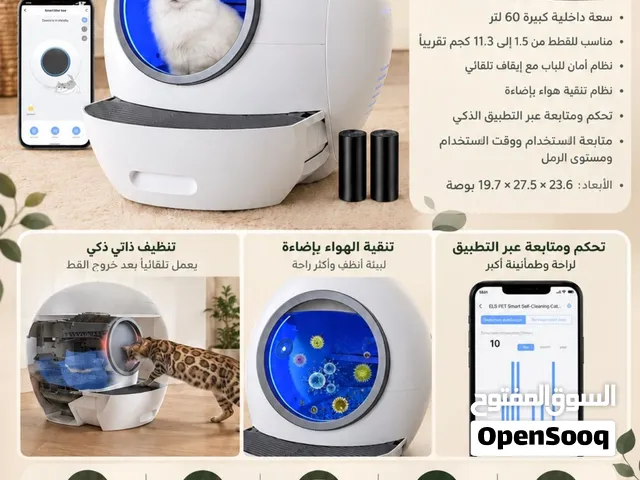 لتر بوكس أوتوماتيك
