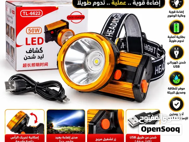 كشاف رأس الأصلي