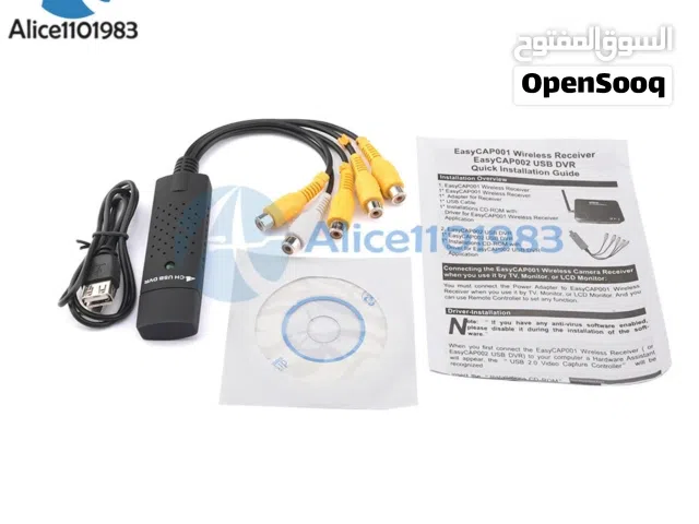 Four Channel USB 2.0 DVR Security Surveillance