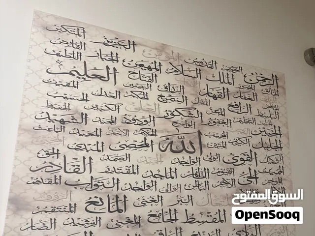 4ريال صوره اسماء الله الحسنى