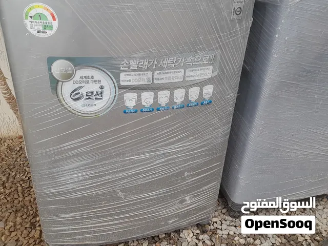 غسالات مستعمل أستيراد كوريا