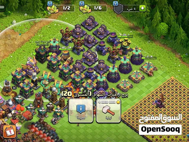 Clash of Clans Accounts and Characters for Sale in Port Said