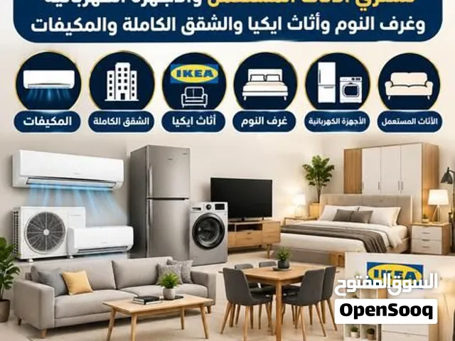 Samsung 1.5 to 1.9 Tons AC in Al Jahra