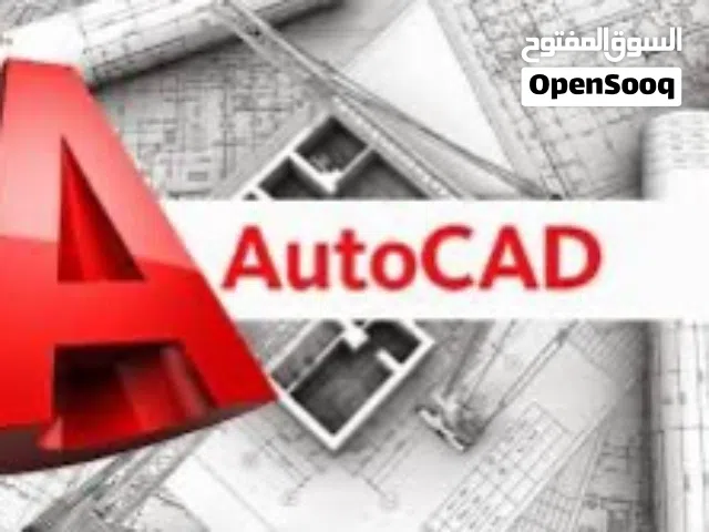 خدمات هندسية ميكانيك: تصميم، أعمال ميكانيك للأبنية والفنادق، رسام اتوكاد، استشارات ، Asphalt