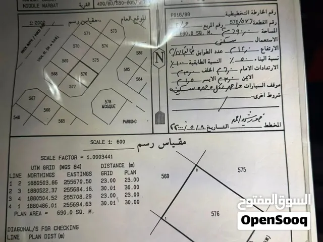 مرباط مربع ط مساحة 690متر