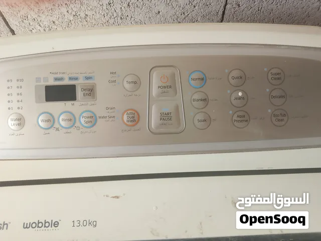 غساله اوتماتك