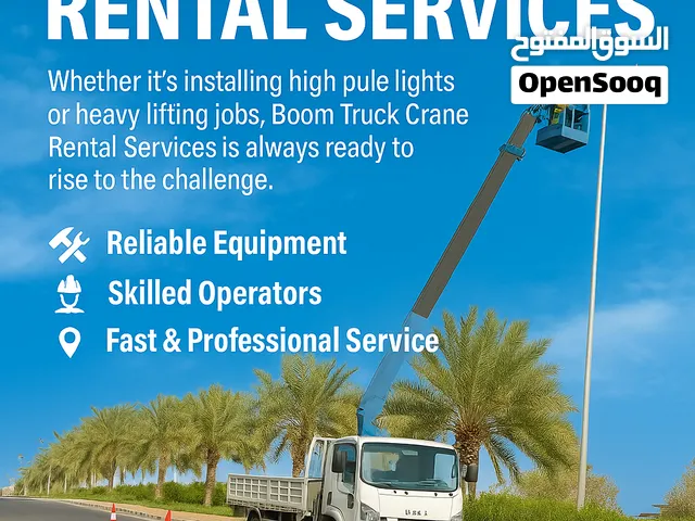 خدمات تأجير رافعات الشاحنات البوم Boom Truck Crane Rental Services
