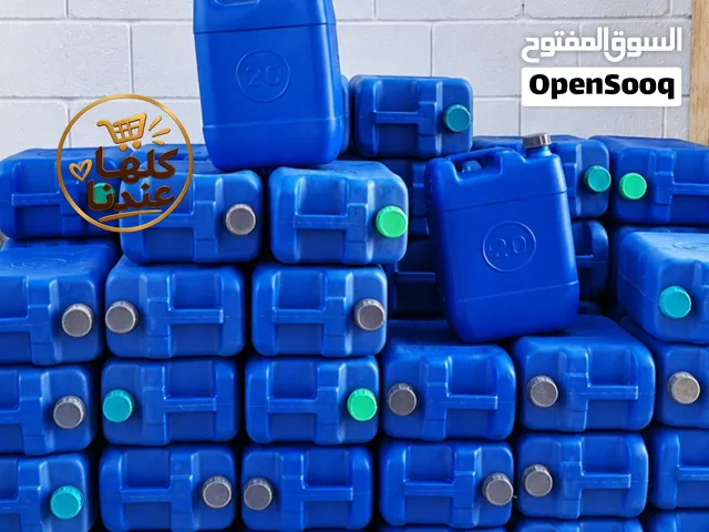 قالونيات بنزينه امياه اي شي