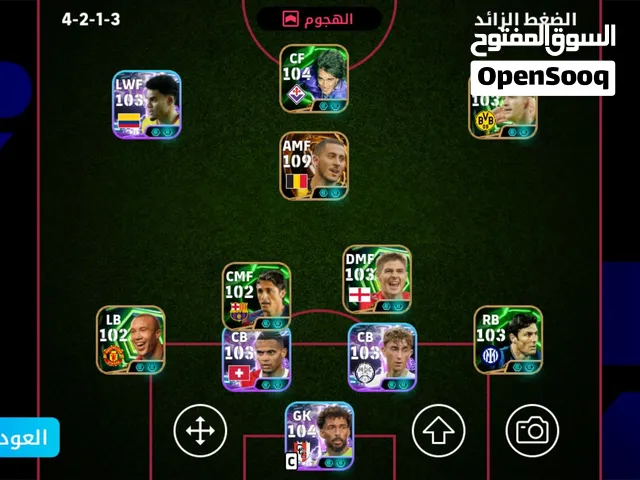 حساب بيس روعة للبيع