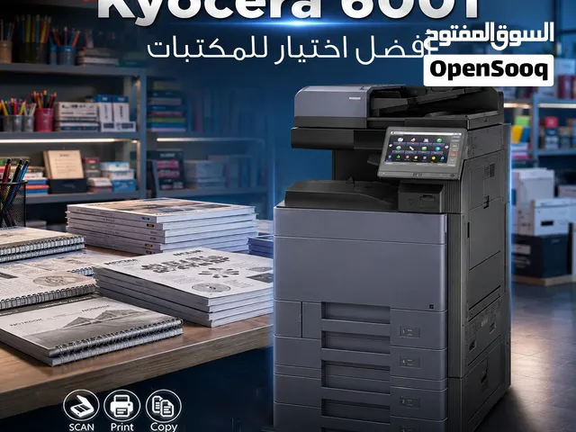 ماكينه تصوير كيوسيرا 6001