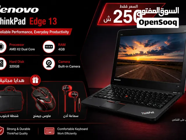 العرض الناري لابتوب و 3 هدايا