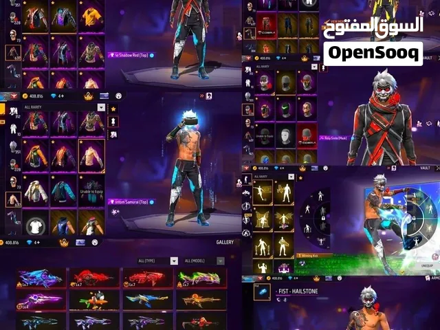 حساب فري فاير
