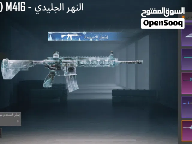 حساب ببجي للبيع قيم واخذ... اقرا الوصف