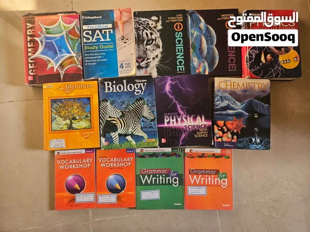 كتب انترناشونل للبيع