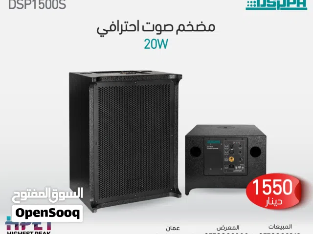 مكبر صوت DSP1500S منخفض التردد – صوت باس احترافي قابل للتعديل لتجربة صوتية متكاملة