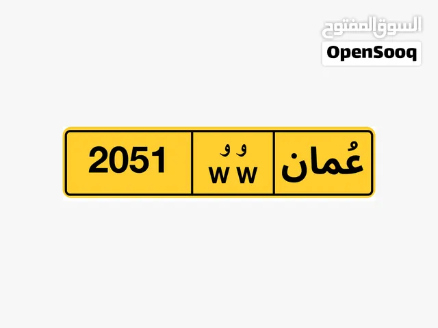 رقم رباعي رموز متشابه