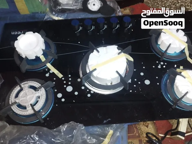 غاز جرين هوم بلت ان جديد
