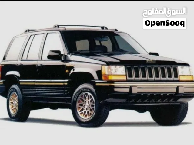 مطلوب جيب قرند شيروكي 98