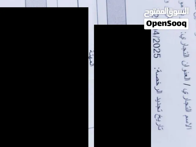 نادي بلياردو وسنوكر وبولينج