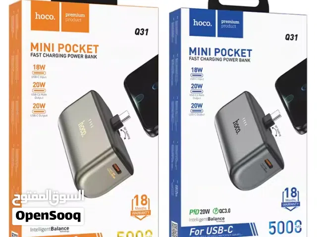 Hoco PowerBank Mini 5000mAh باوربانك هوكو 5000 مل امبير حجم يدعم الشحن السريع