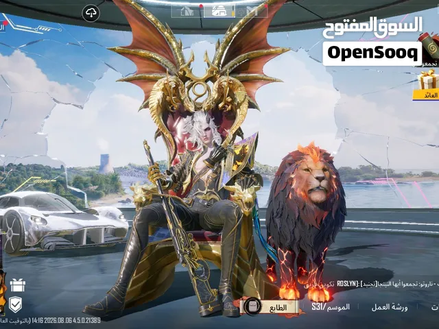 للبيع حساب PUBG Mobile مميز