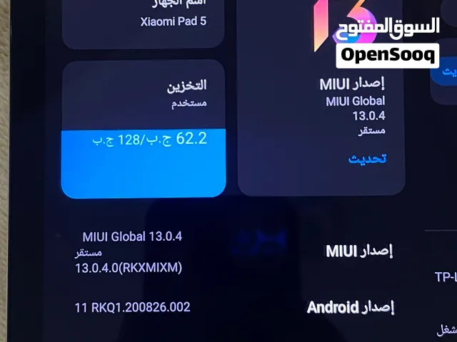 ايباد شاوي باد 5