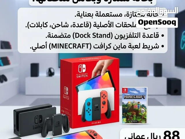 نينتندو سويتش أوليـد (Nintendo Switch OLED)