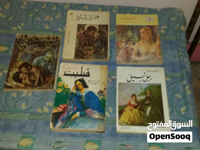 وارد الخارج لعشاق القراءة لاصحاب الخبرة و لعشاق القراءة والنوادر الثمينة والاحتفاظ بالكتب القديمة