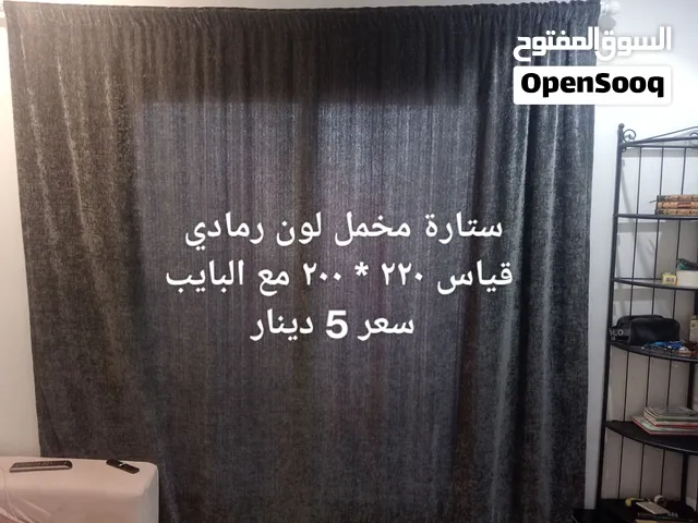ستارة مخمل
