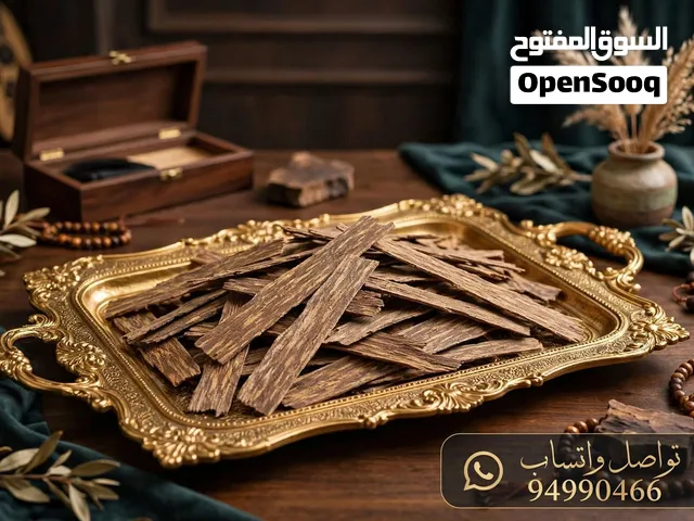 عود رقائق الفيتنامي