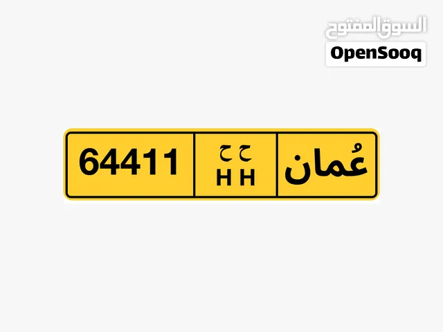 رقم مميز برموز مميزة