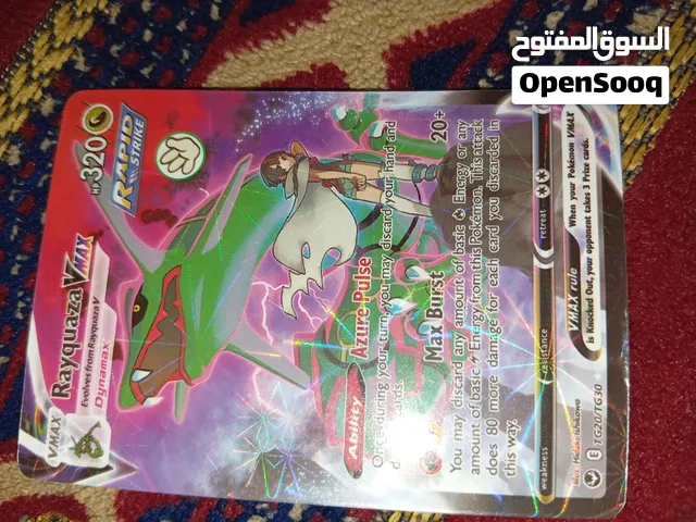 بطاقة بوكيمون RayquazaVmax