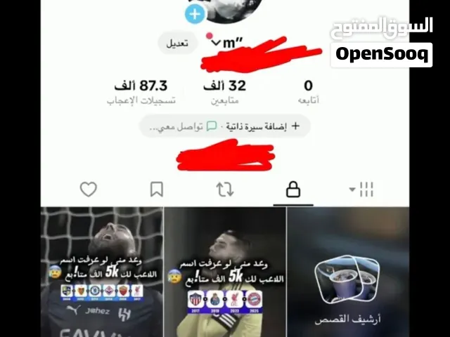 حساب تيك توك موقع كويتي