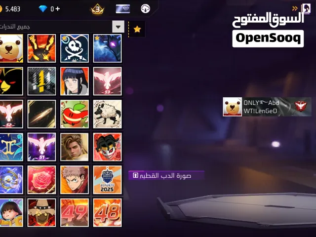 Free Fire Accounts and Characters for Sale in Tizi Ouzou