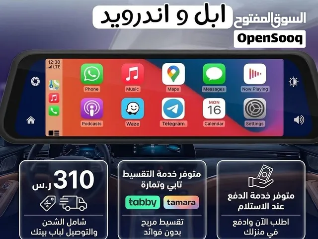 داش كام مراية تدعم آبل كار بلاي واندرويد اوتو جديد