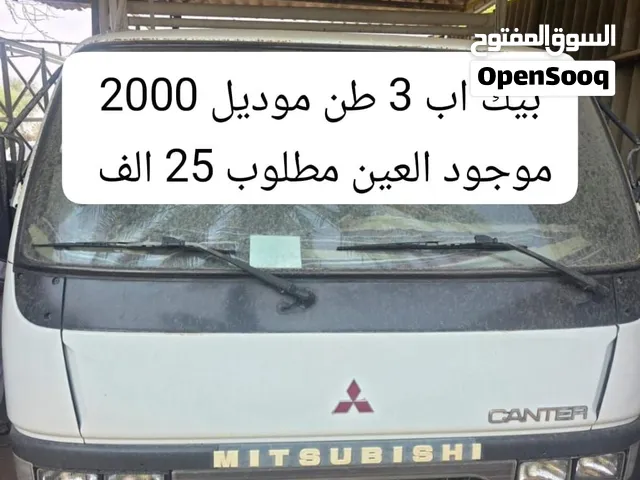 ميتسوبيشي 3 طن