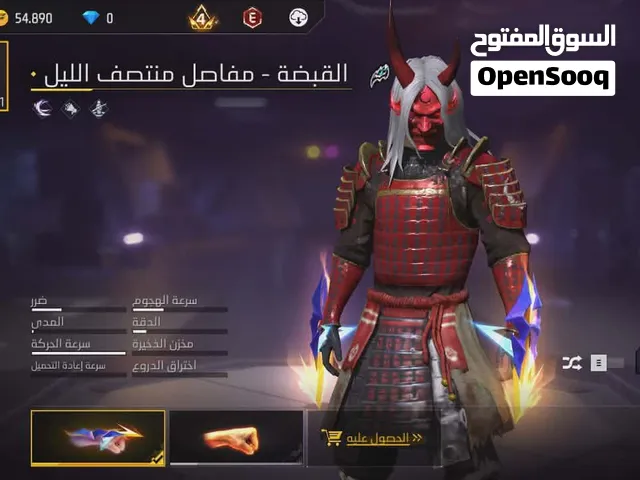 حساب للتبديل او للبيع هذا المنتج الموثوق 100%
