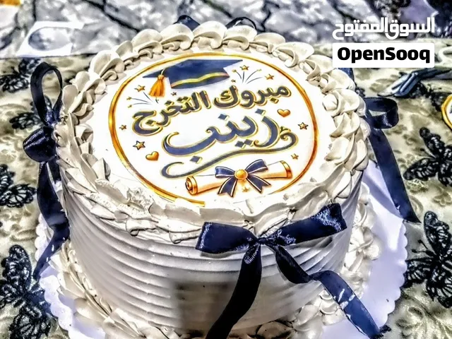 حسب لشغله بيش