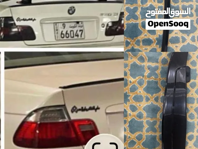 مجموعة قطع خارجي السيارات متنوعه  اقراء اعلان مع الصور