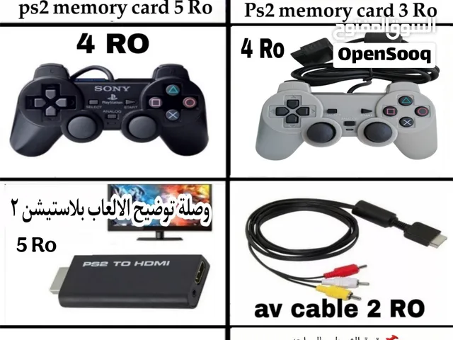 اجهزة بلاستيشن 2 اشرطة بلاستيشن ps2 cd ps2 controller ps2 games