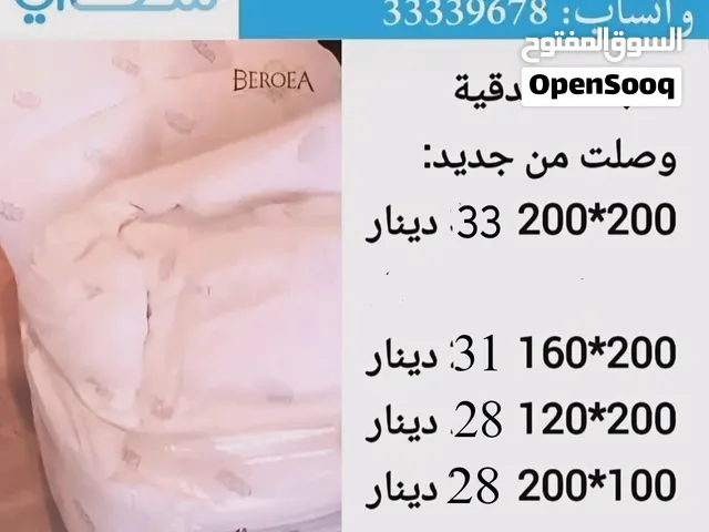 وصول الطبقة الفندقية من جديد :